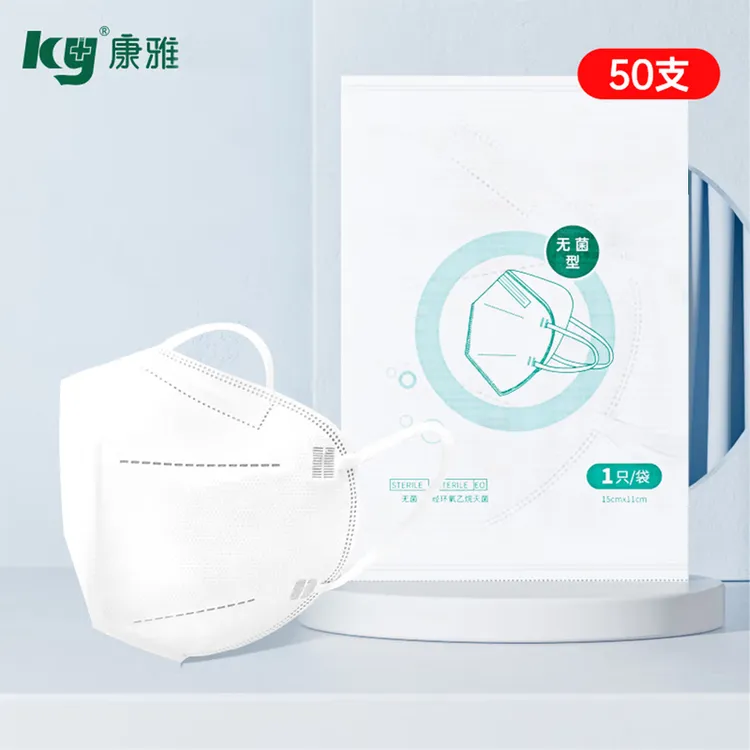 【2025年12月31日到期】 口罩防护 独立包装透气 50只