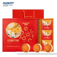 米旗广式月饼中秋500g10饼7味印象礼盒蛋黄白莲团购品送礼福利