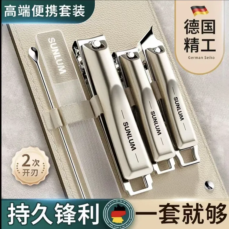 德国原装进口指甲钳加厚防飞溅指甲刀套装修甲指甲剪家用大号便携