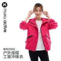 mukuu2025新款外套秋季女士休闲风衣连帽韩版户外防风冲锋衣外套
