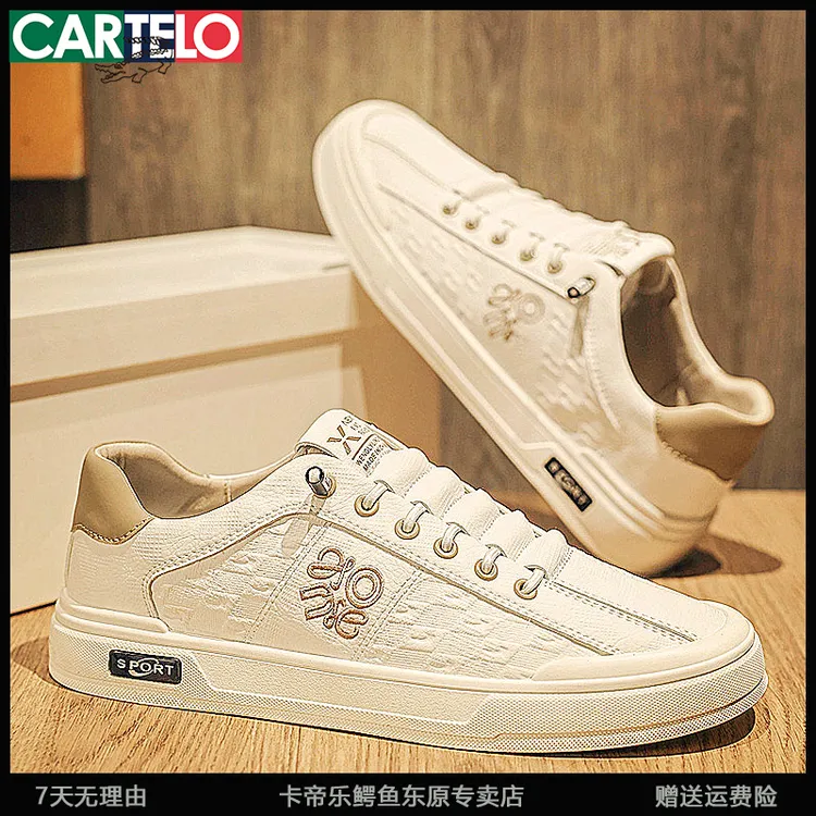 CARTELO/卡帝乐鳄鱼男鞋秋季板鞋透气百搭阿甘鞋子男款潮鞋小白鞋