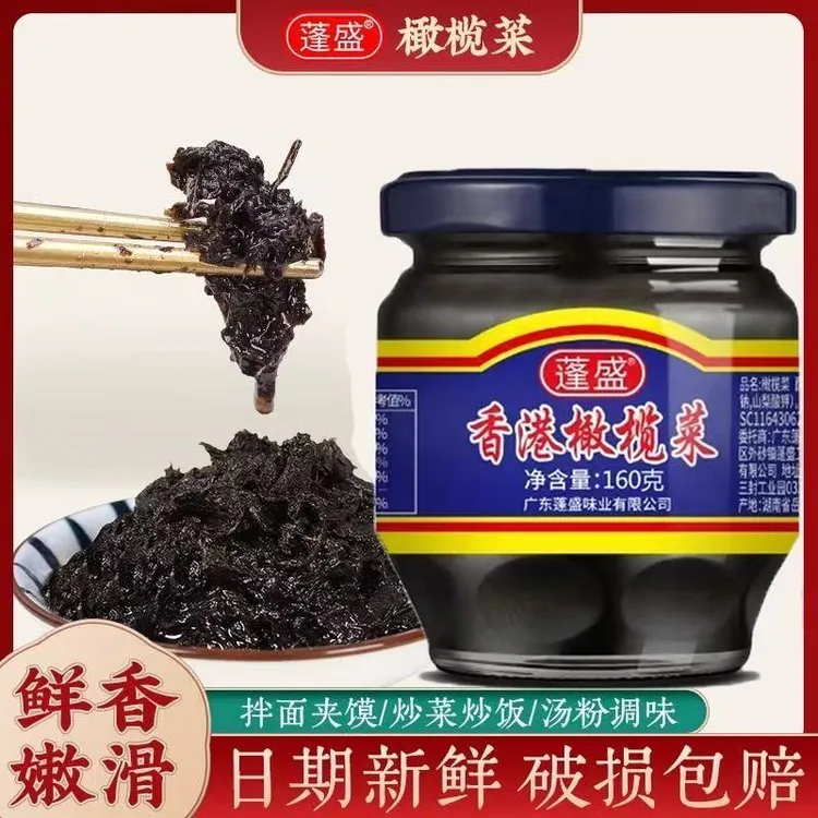 正宗蓬盛橄榄菜160g拌面拌饭下粥开味下饭菜咸菜酱菜拌粥炒菜夹馍