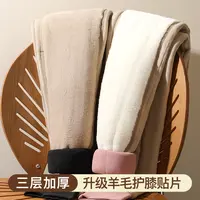 【梦芭蒂】男女士加绒加厚长护膝保暖裤冬季防寒高腰纯色内穿打底裤
