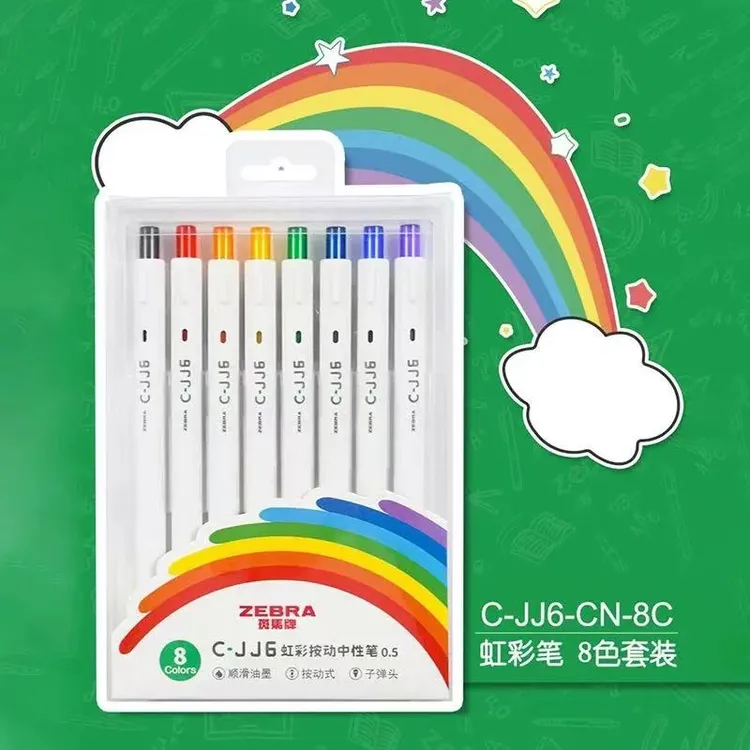 zebra斑马中性笔彩虹白杆C-JJ6彩色套装ins日系按动学生水笔