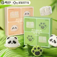爱达乐&熊猫吃个饱 熊猫米团140g 四川特产传统糕点点心伴手礼