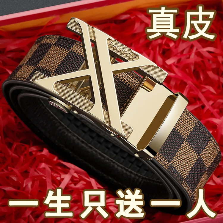 Ronaldpolo正品男士真皮皮带2025新款高档头层牛皮自动扣腰带男潮