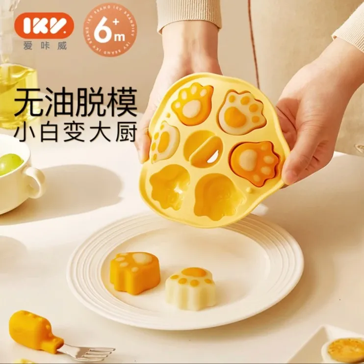 【达人】IKV爱咔威蒸糕模具耐高温辅食盒硅胶家用自制冰格