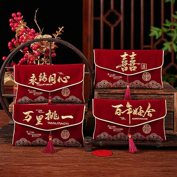 红包结婚改口红包新款金边绒布刺绣流苏红包婚庆随份子万元红包
