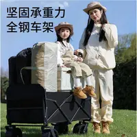 露营推车可折叠户外手推野餐车便携营地拖车拉杆多功能野营【MT】