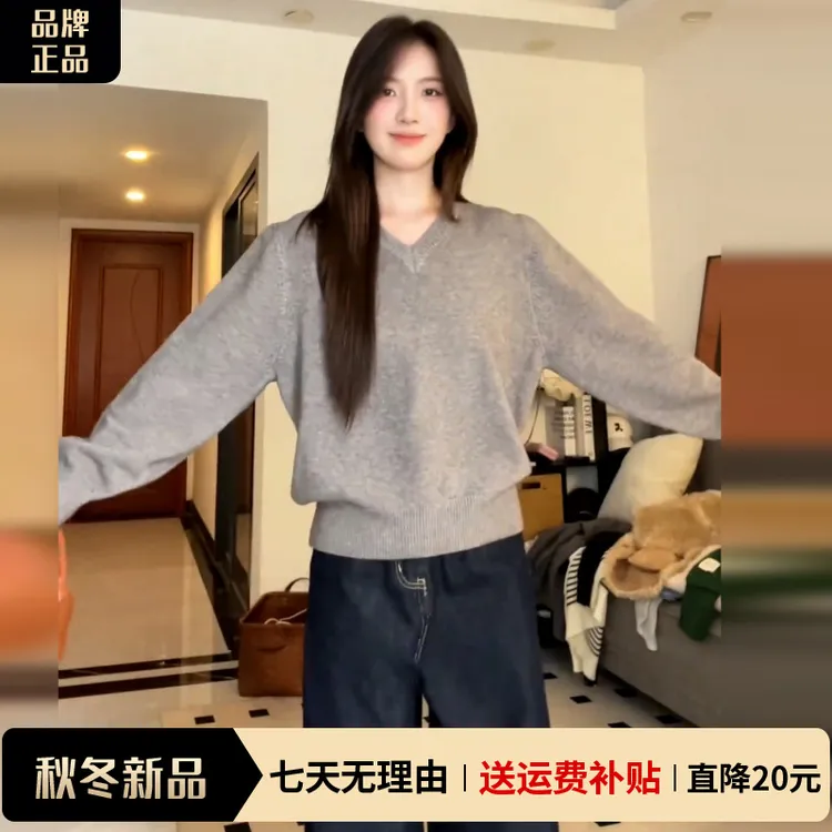 2025新款高级感灰色v领针织毛衣女秋冬季慵懒宽松内搭打底衫上衣
