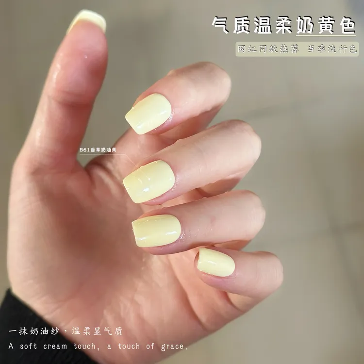 网红款香草奶油黄色指甲油胶2026年新款流行乳白纯白美甲店专用