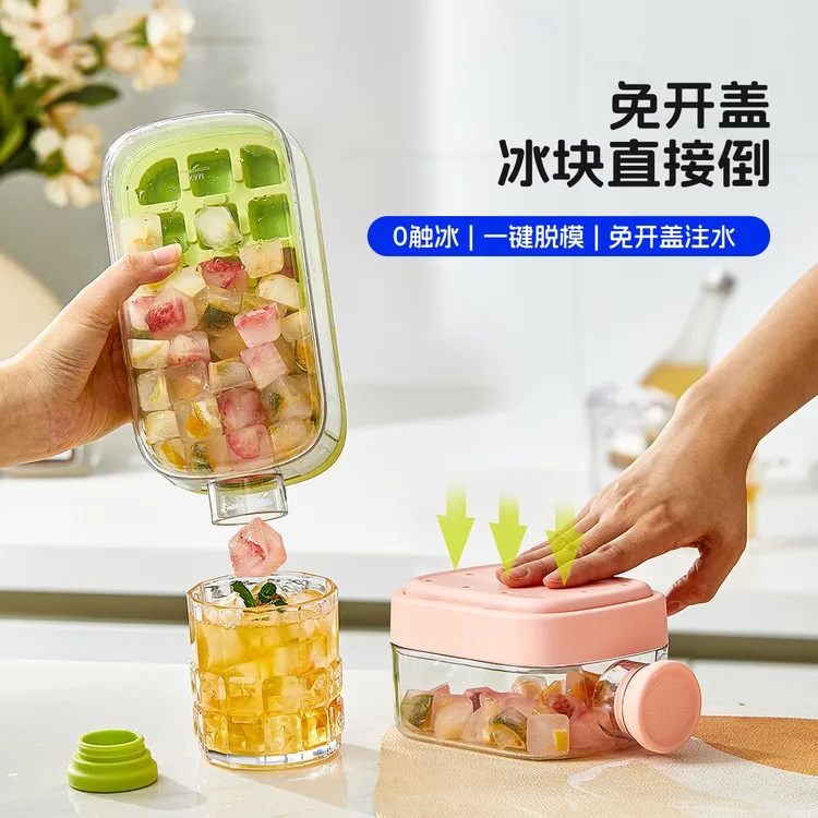 拣家冰块模具按压式冰格注水快速制冰家用冰格水壶冻冰块神器
