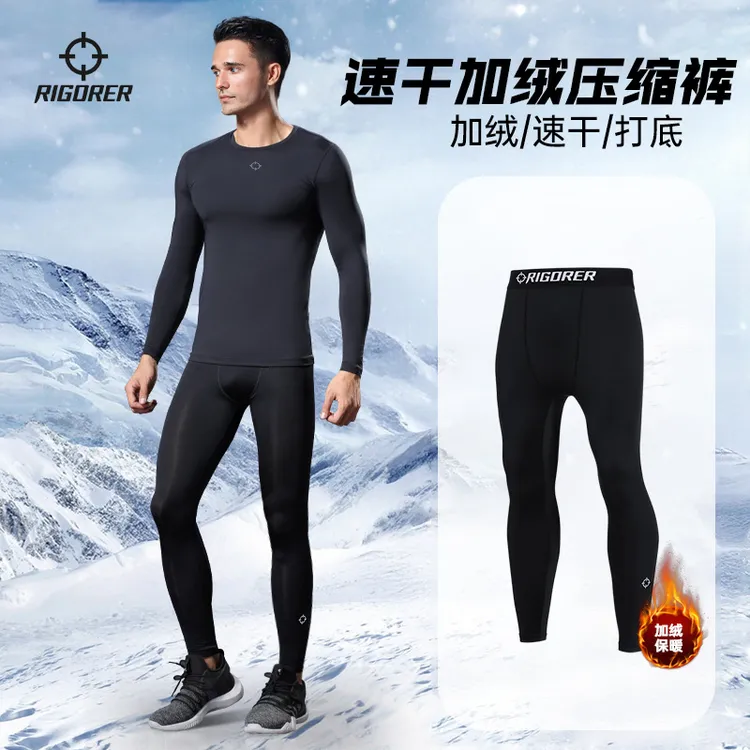 【九分加绒压缩裤】准者秋冬篮球跑步健身男女压缩裤紧身裤长裤高弹
