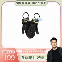 【胡兵精选】vivienne westwood圣诞氛围美百搭 毛线针织保暖手套