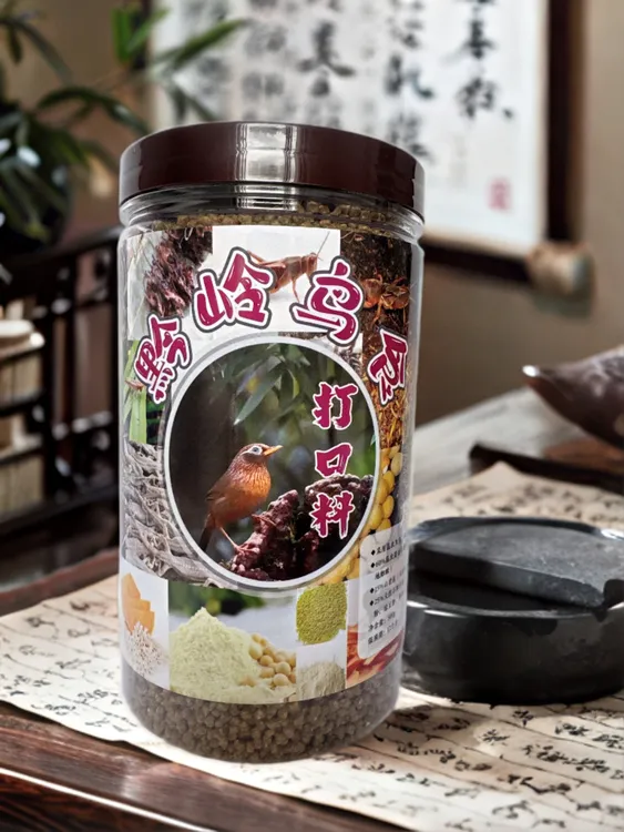 黔岭鸟食3号打口料，快速上性上火，采用昆虫配料，祖辈匠心传承。