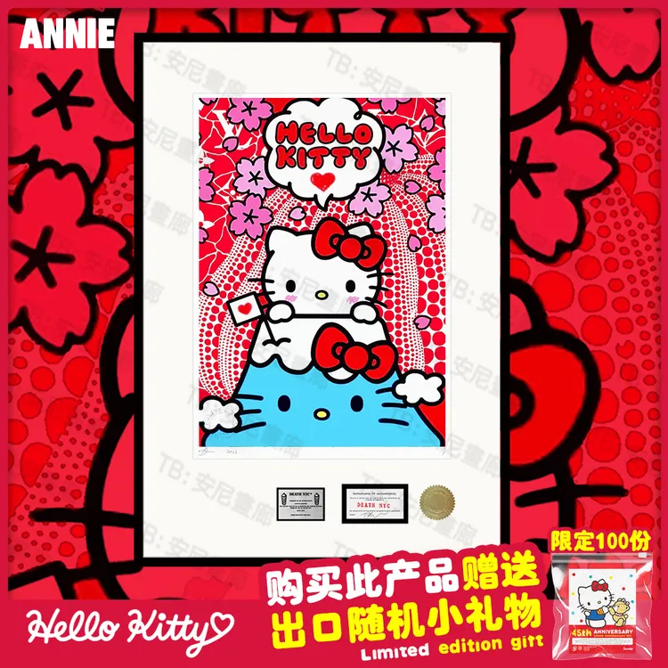 富士山草间弥生Kitty猫版画death nyc小女孩房间挂画卧室装饰画