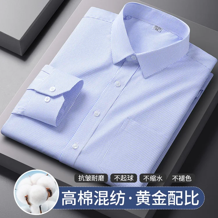 春夏男士衬衫条纹长袖休闲蓝色男式免烫职业衬衣工装百搭宽松大码