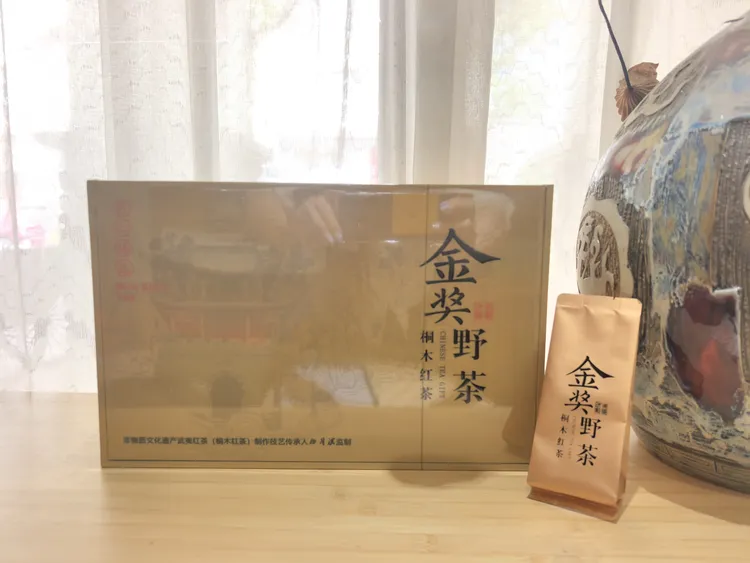 武夷山桐木红茶金奖野茶礼盒装