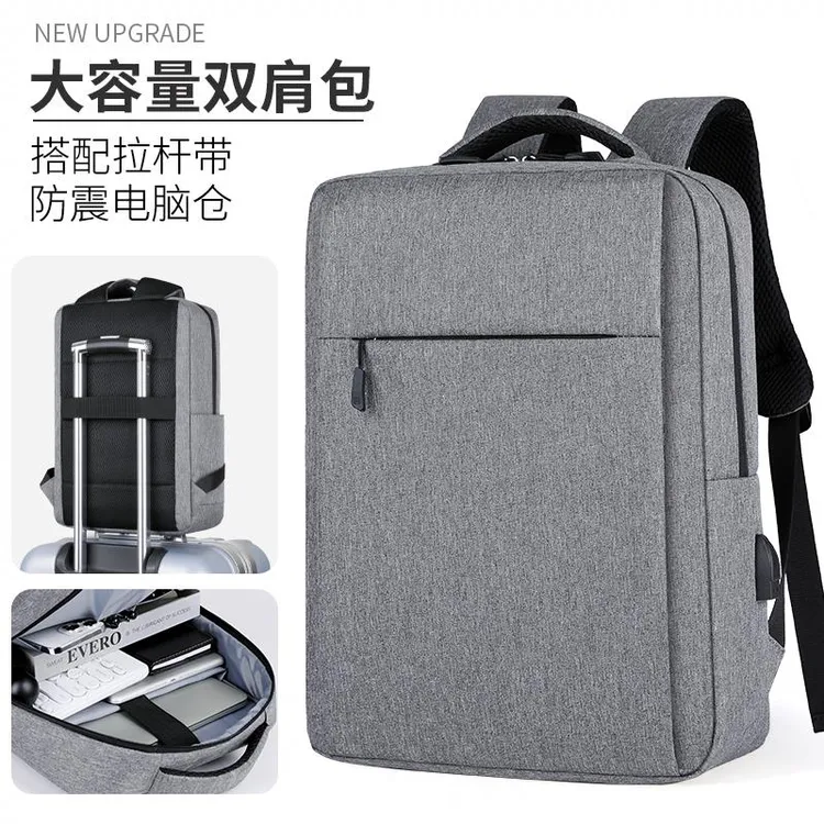 新款笔记本双肩电脑包男女适用苹果联想背包双肩背时尚休闲简约