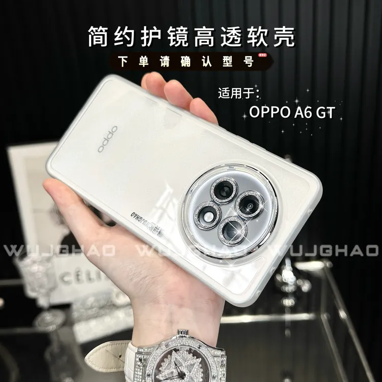 适用OPPOA6GT保护套高透全包镜头简约纯色防摔护镜软壳手机壳