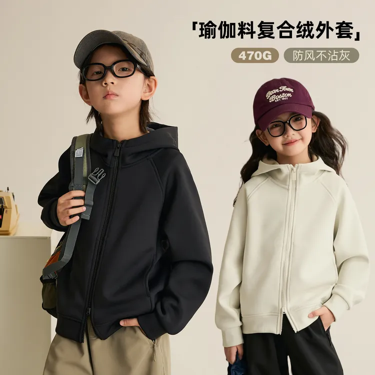 辰辰妈【从绒】男女童立领拉链卫衣秋冬款加绒亲子装连帽外套8524D