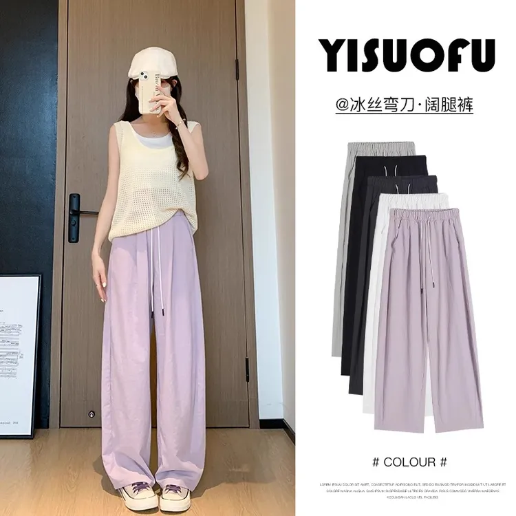 爆款阔腿弯刀裤女2025新款夏季慵懒风宽松直筒垂感显瘦冰丝拖地裤