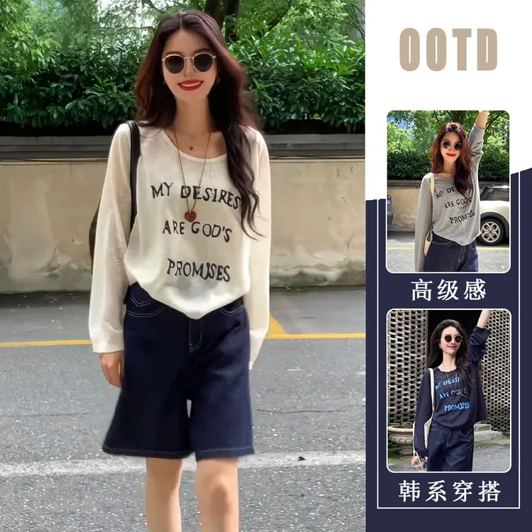 2025夏秋季新款韩系小众字母印花长袖上衣+蓝色牛仔半身裙两件套