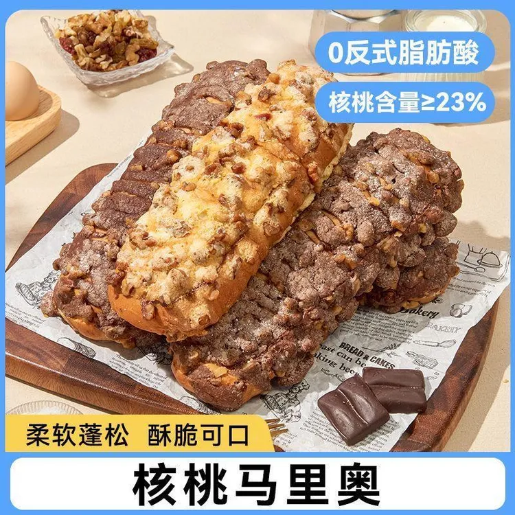 核桃马里奥面包网红坚果软面包巧克力夹心手撕糕点休闲早餐零食品