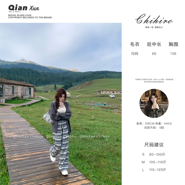 「琥珀流光风」「纸片人毛衣」夏季时尚休闲设计感毛衣QXQ5MY2734A