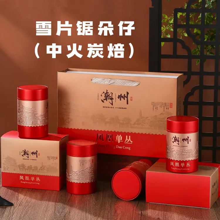 【雪片锯朵仔】凤凰单丛茶雪片锯朵仔杏仁香中火候炭焙