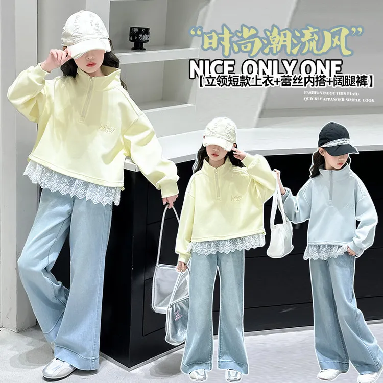 女童装春秋时髦洋气中大儿童女孩立领花边卫衣牛仔阔腿裤两件套装