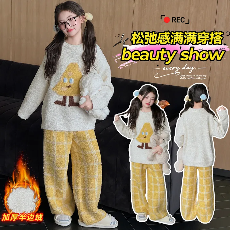 儿童半边绒睡衣秋冬加厚女童冬季家居服网红爆款女大童珊瑚绒套装