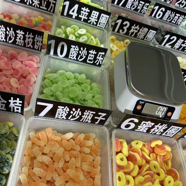 【现场装糖】4D爆汁 酸沙 涂油软糖/多种口味橡皮糖散装罐装 1000g