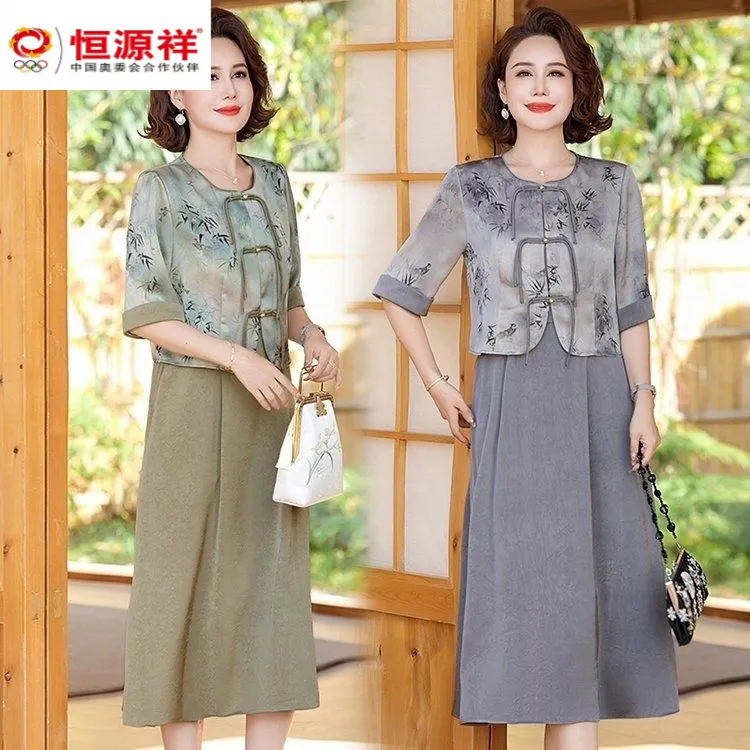恒源祥彩羊妈妈夏装中国风连衣裙套装中年女短袖外套洋气新中式两