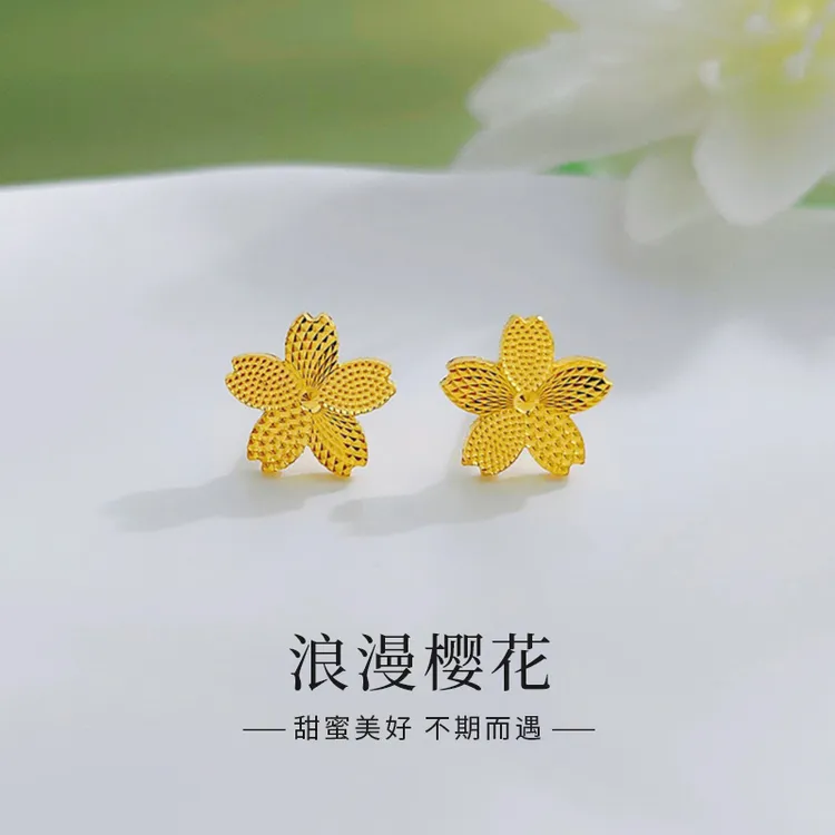 黄金精品5G五花花形耳饰
