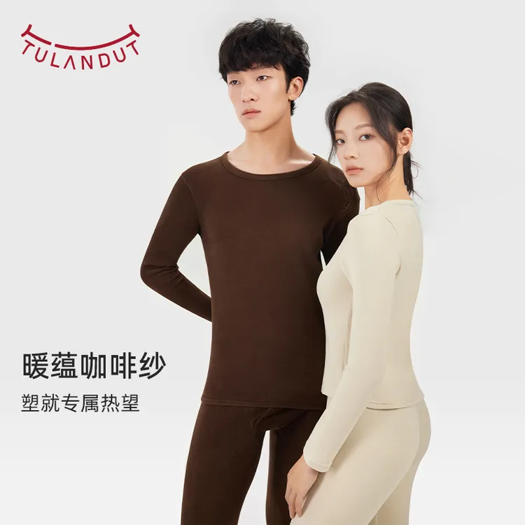 图兰朵保暖内衣套装男款情侣装加厚舒适长袖秋衣秋裤套装女士商品图