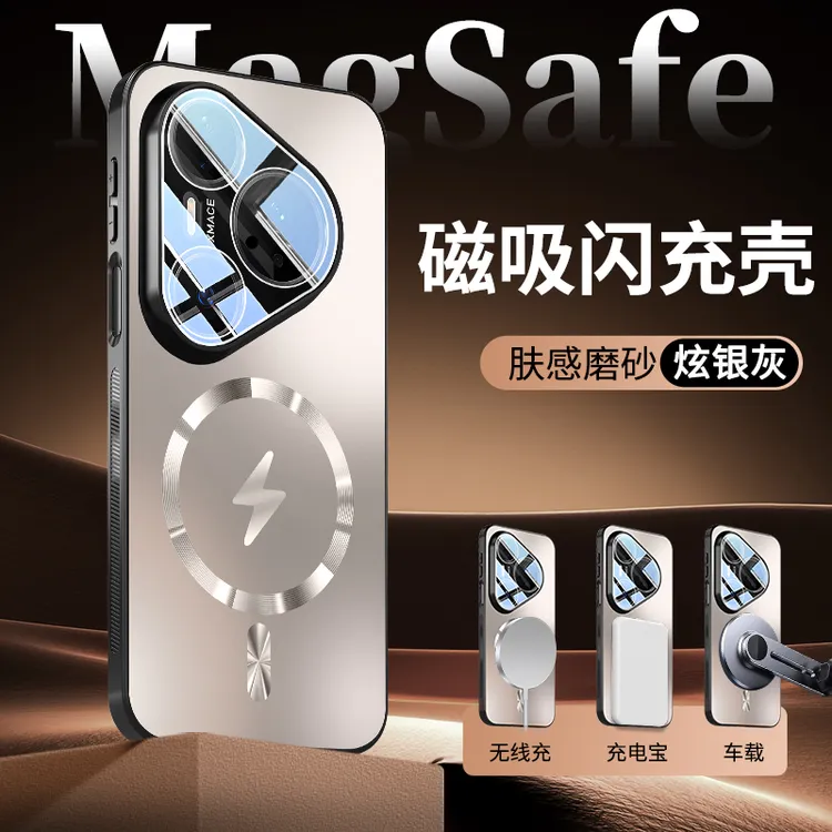 适用华为Pura80Pro手机壳新款Pura80镜头全包保护套+男女磁吸超薄