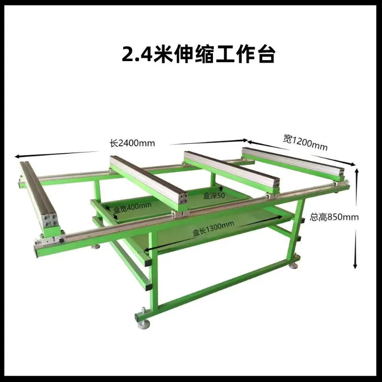新款大号门窗组装伸缩臂折叠工作台 推拉门移门框安装架