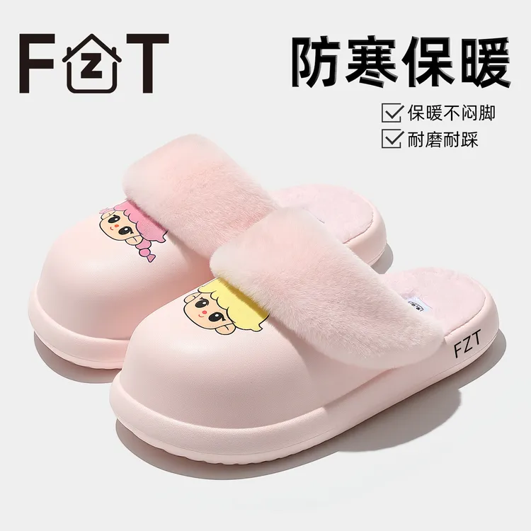 FZT防水棉拖鞋女款冬季居家外穿厚底防滑加绒保暖可拆卸毛毛拖鞋