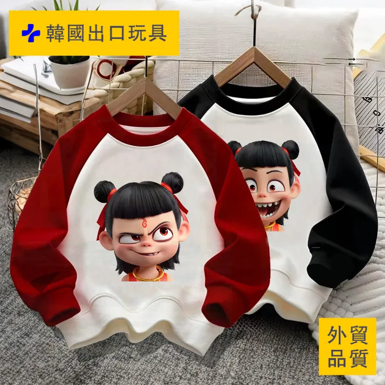 【韩国】哪吒魔童闹海儿童卫衣新款春秋国潮动漫男女童宽松休闲上衣