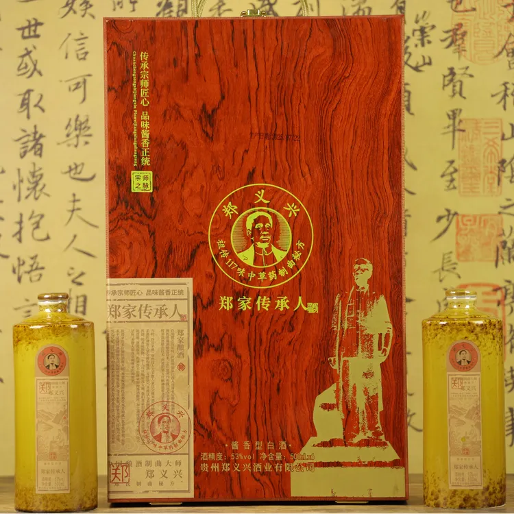 郑祖烧坊郑义兴 53度 酱香型 白酒 500ml*6瓶装适合送礼53%Vol