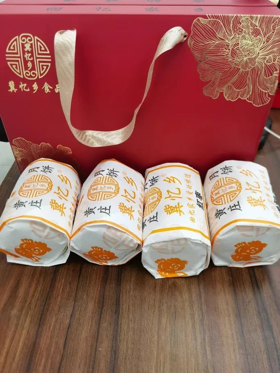 【礼盒。4包装】【礼盒经典装】酥皮纯手工酥皮月饼