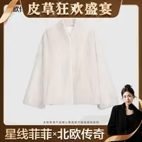 北欧传奇【星线好物】进口水貂外套25279