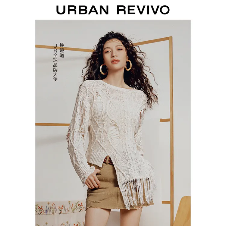 【钟楚曦同款】UR2025秋季新款女流光风时尚针织衫UYL950192