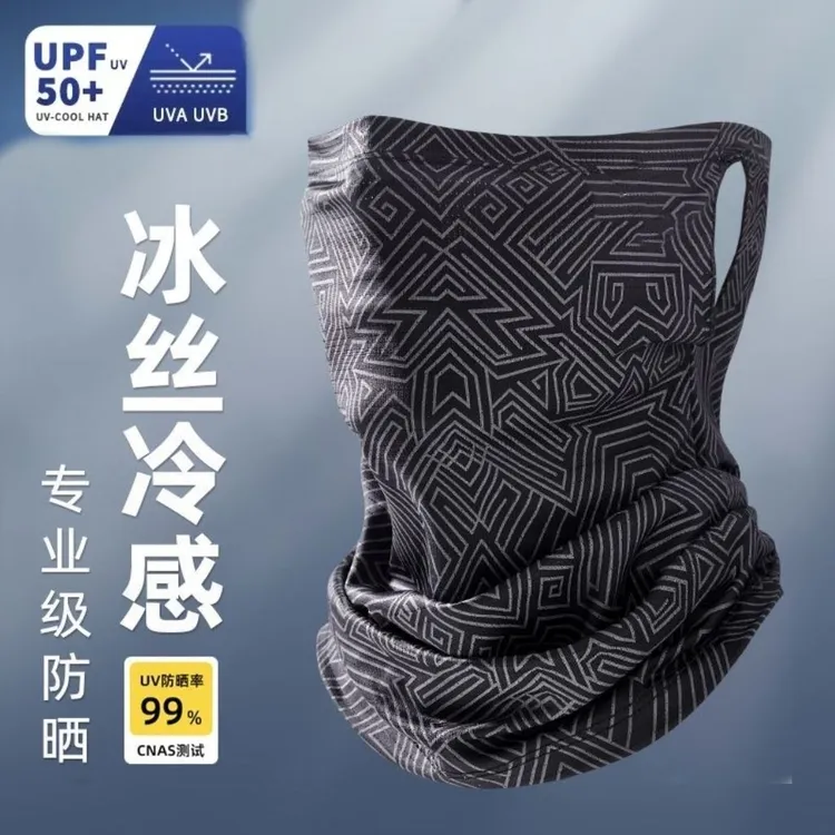 面罩男士机车夏季全脸防紫外线冰丝防护骑行防晒钓鱼遮全脸护颈