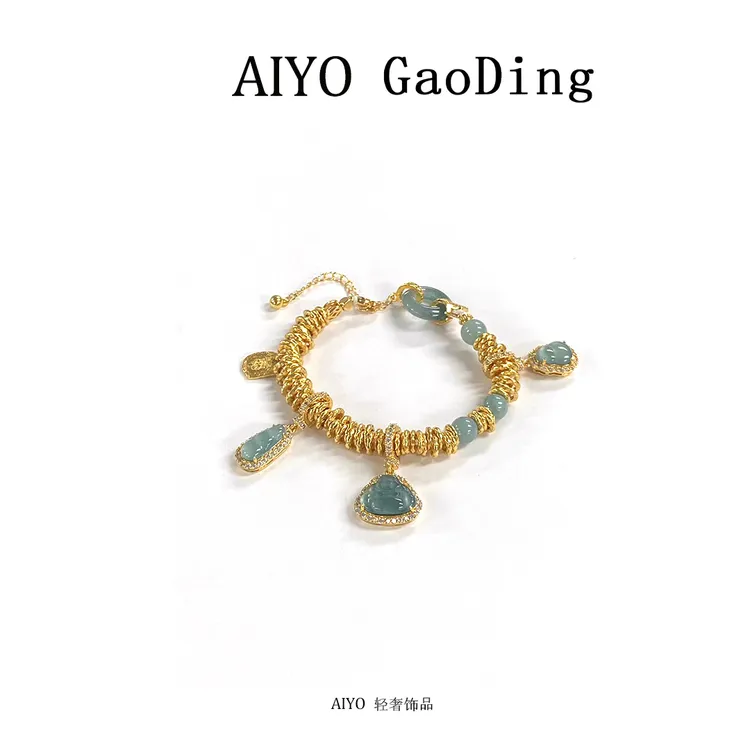 AIYO 盘缠翡翠手链  手工新中式气质百搭