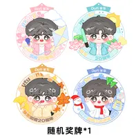 张杰出道20周年限定金属奖牌*1（随机）