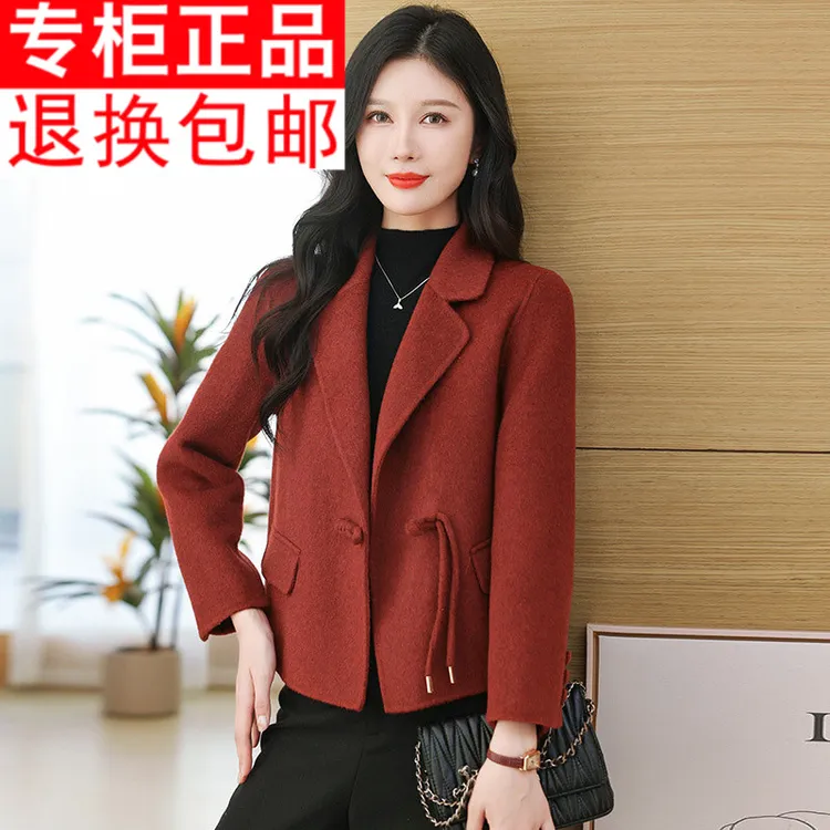 2024秋冬双面大衣中年女短款毛呢外套小个子妈妈西