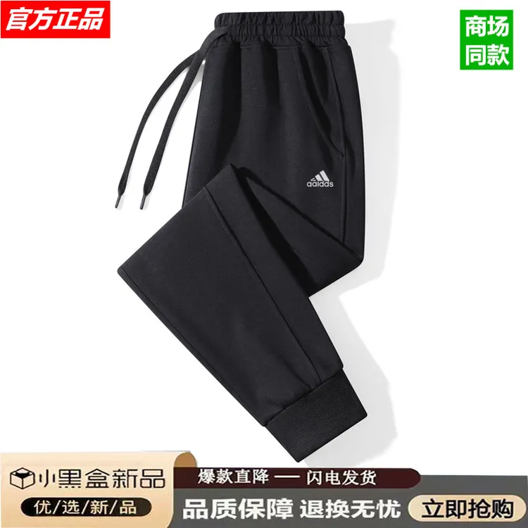 官网直发丨奥莱正品丨抢完下架丨男士秋季新款休闲运动裤加绒卫裤