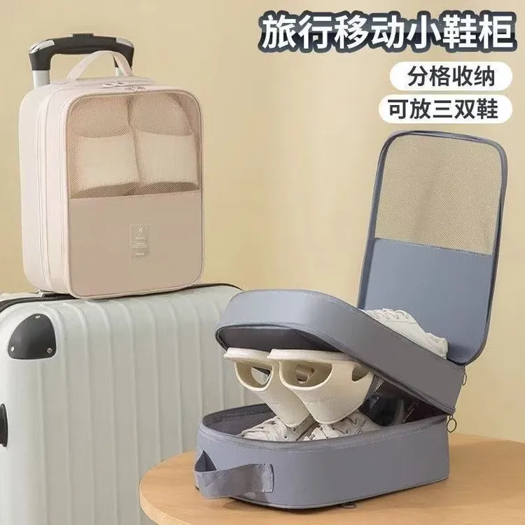 【鞋包】鞋子收纳包便携可防尘双层干湿分离防水旅游